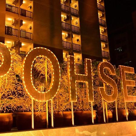 Pohseen Grand Palace Hotel Bangkok Extérieur photo