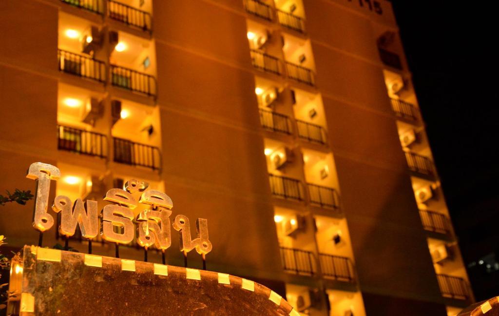 Pohseen Grand Palace Hotel Bangkok Extérieur photo