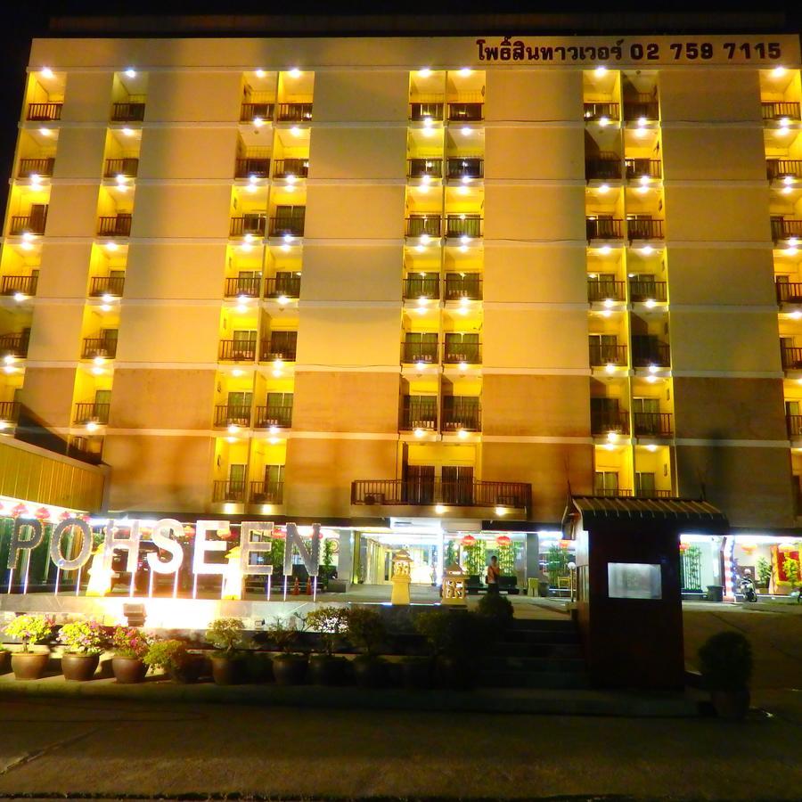 Pohseen Grand Palace Hotel Bangkok Extérieur photo