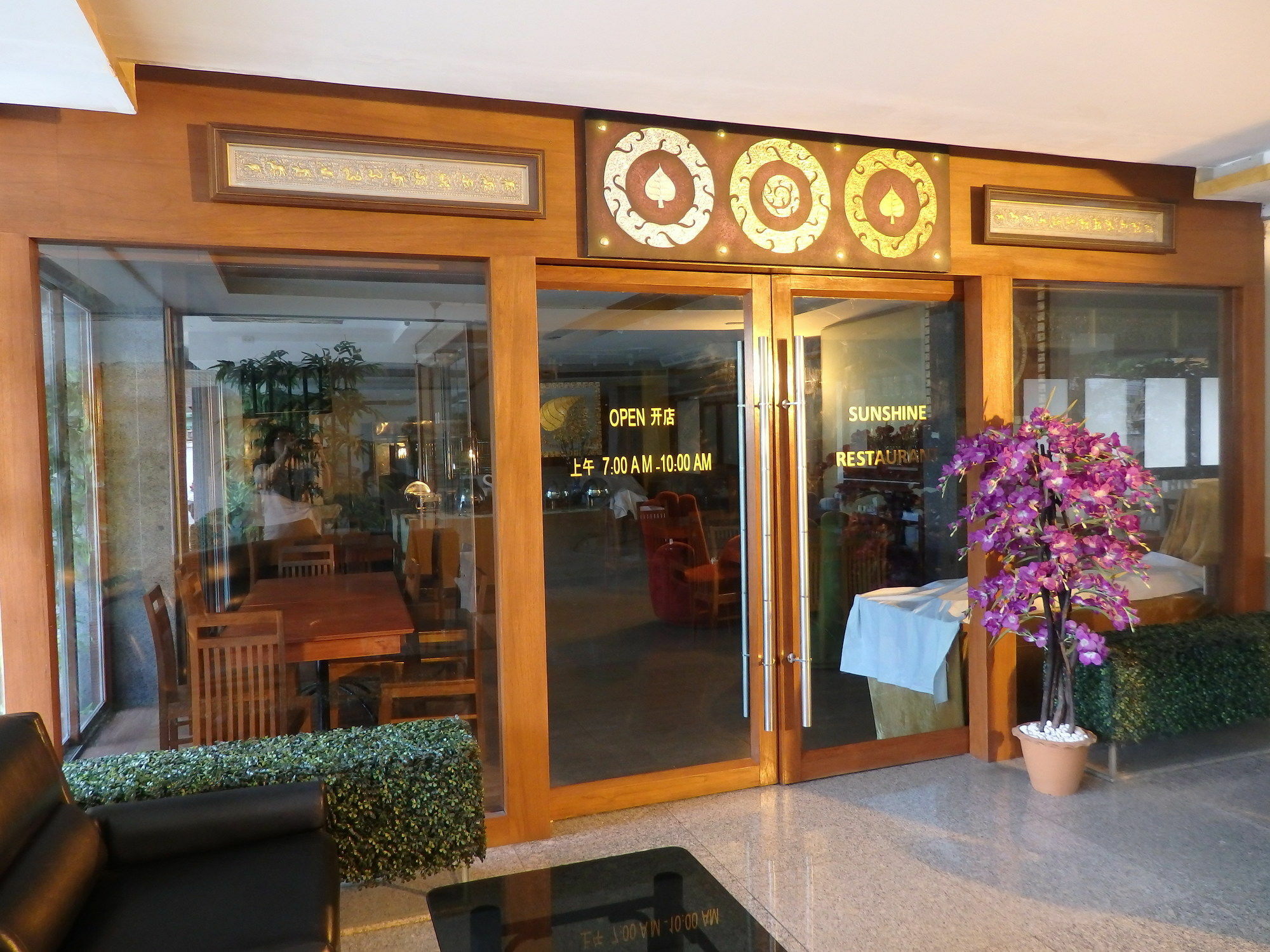 Pohseen Grand Palace Hotel Bangkok Extérieur photo